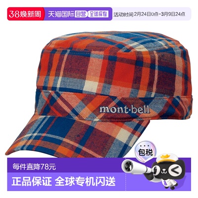 日潮跑腿Montbell蒙贝欧 格纹短帽檐工作帽子 S/M BTOG 1118336