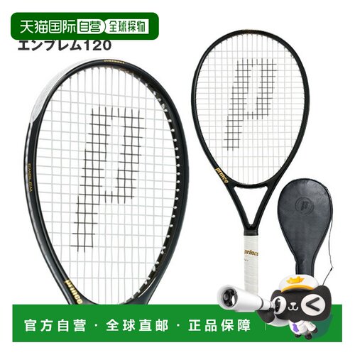 日本直邮 空拍 【王子网球拍】徽章120/徽章120(7TJ222)