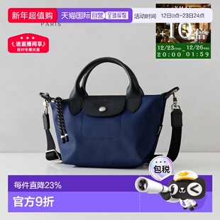 日本直邮Longchamp珑骧女士手提单肩包百搭轻便小码 XS 1500HSR