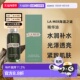 欧洲直邮LAMER海蓝之谜夜间焕肤柔酸精华油焕肤去角质30ml正品
