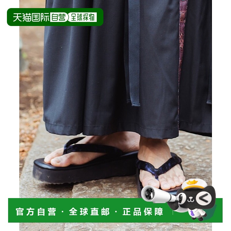 1h可退 日本直邮AXES-X 男士霞纹厚底雪駄凉鞋 TL622X01RZ拖鞋