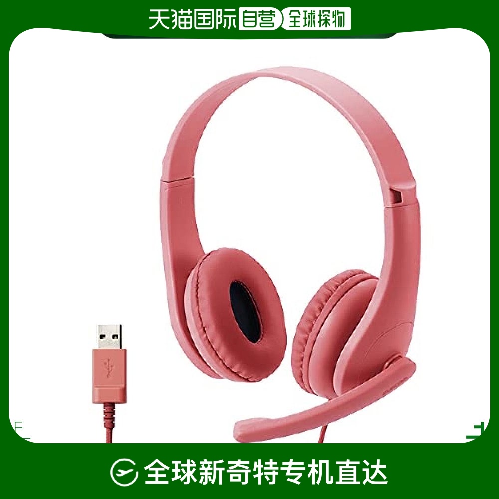 Not Specified HS-KD01URD ձֱʡELECOM ͯUSB˷ ɫ 121431608Ԫ5(121.6Ԫ/88VIP 95)