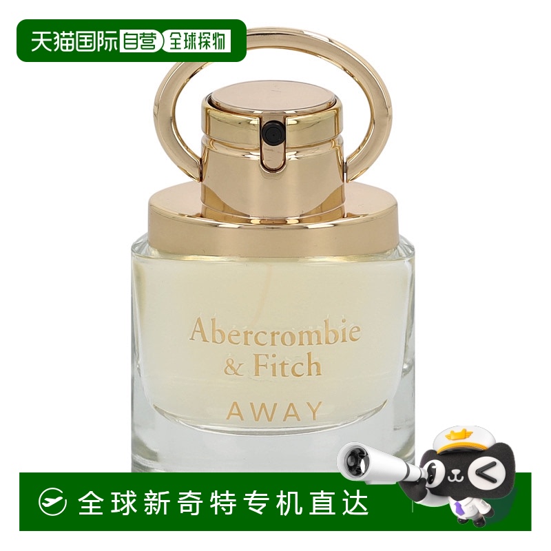欧洲直邮Abercrombie & Fitch Away Woman Edp Spray