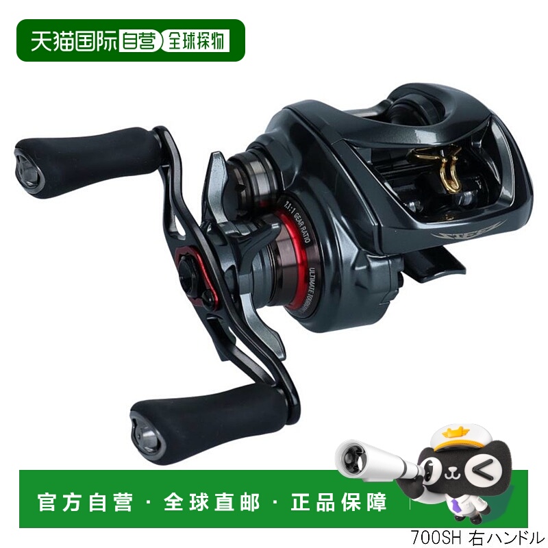 日本直邮Daiwa STEEZ CT SV TW 700SH 鼓式渔线轮（右手款）[2020