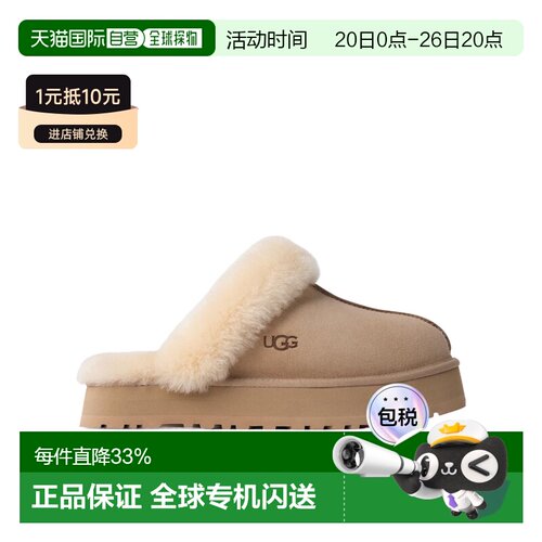 香港直邮UGG Disquette 拖鞋 编织厚底脚蹬半拖鞋女鞋1122550新款