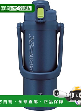 【日本直邮】象印 运动型水壶 保冷大容量 2.06L靛蓝色SD-BE20-AD