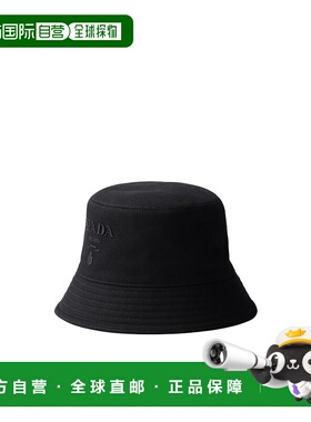 香港直邮Prada 粗斜纹布渔夫帽 2HC1372CXL普拉达