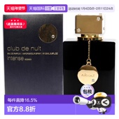 美国直邮Armaf阿玛芙女士夜店狂欢香水EDP持久正品 105ml