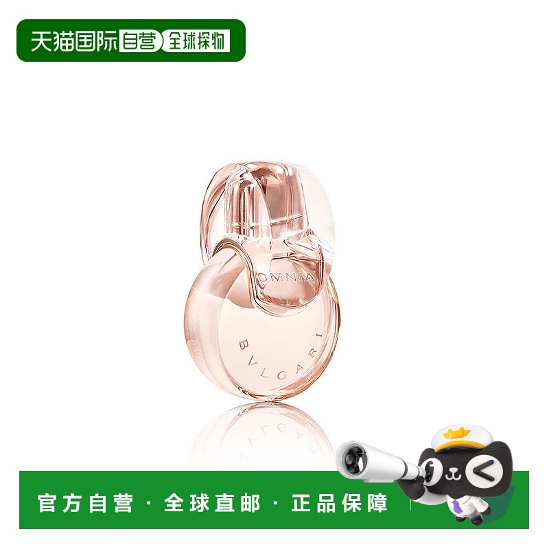 1h可退 【韩国直邮】宝格丽(COS)OMNIA 水晶香氛50ml正品