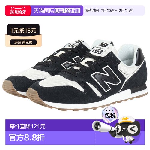 日本直邮New Balance 女款 373 运动鞋跑步鞋经典款 M3734R9D