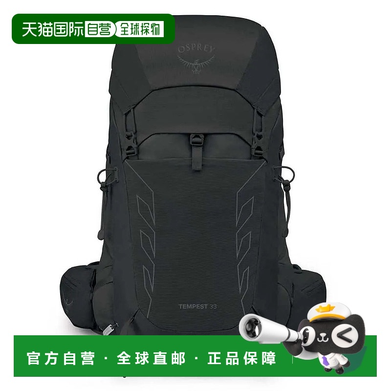 香港直邮OSPREY Tempest 33升 加长版 女士背包 中性