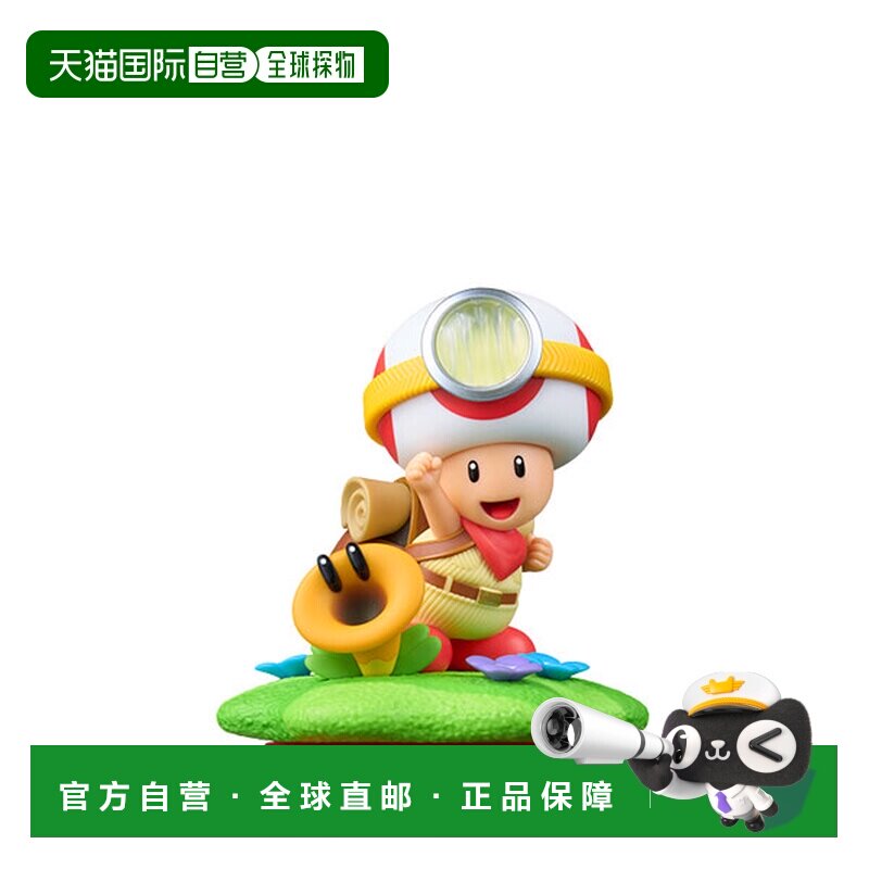 日本直邮Nintendo 任天堂 amiibo 马里奥系列 奇诺比奥队长与喋喋图片