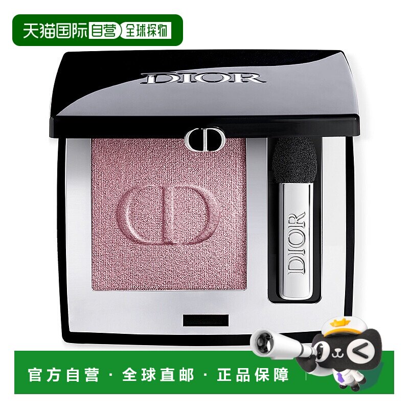欧洲直邮迪奥 惊艳MONO单色眼影高定系列  2024新品上市 755号 2G