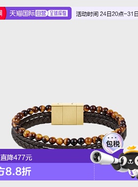 自营欧洲直邮Hugo Boss 男士棕色皮革滑动扣环手镯手链配饰手绳