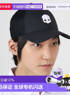 韩国直邮Hydrogen太阳帽男女同款黑色休闲透气百搭FR0092-007