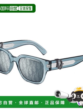自营1h可退 欧洲直邮Dior 迪奥 男士蓝色醋酸太阳镜新款