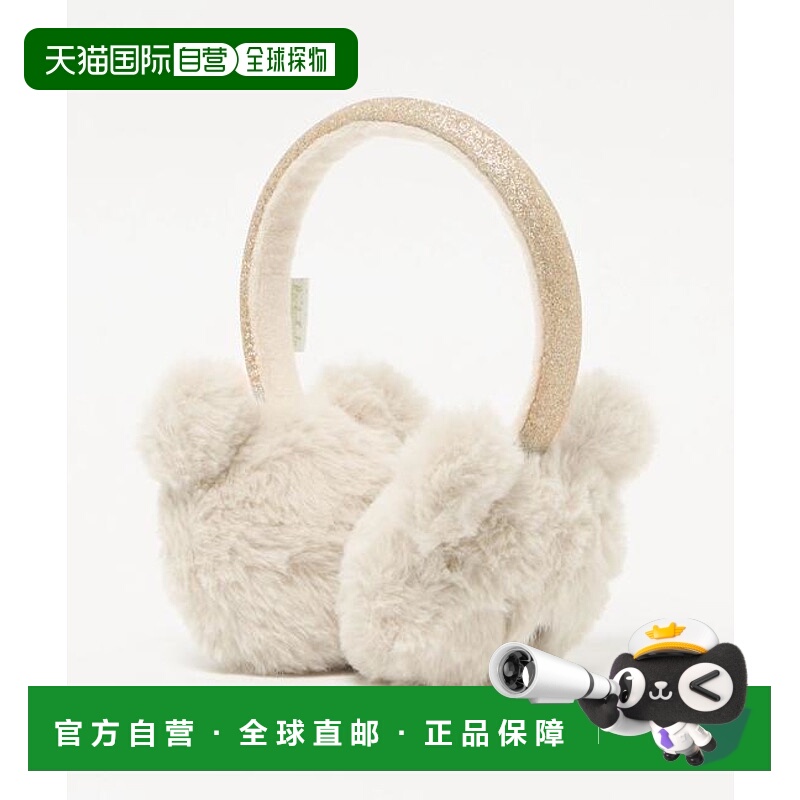 1h可退 日本直邮green label relaxing  Rockahula Kids 熊型耳罩