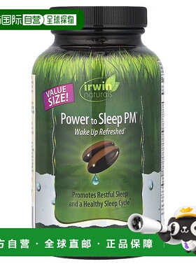 香港直发irwin Naturals含L 茶氨酸提高睡眠质量120粒保健品压力