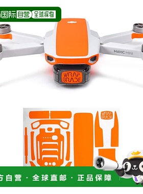 【日本直邮】WRAPGRADE 无人机配件 贴膜(NEO橙色)