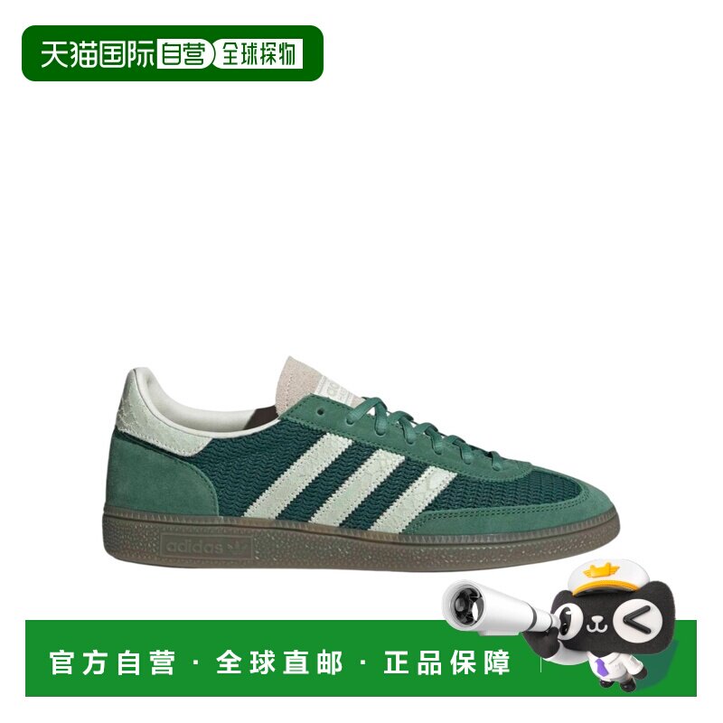 香港直邮ADIDAS ORIGINALS 男士运动鞋 KJ9883 AW2026 绿色 Handb