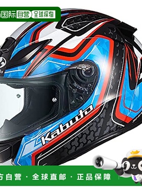 【日本直邮】Ogk Kabuto 全盔SHUMA FROZE 带空气冷却性能头盔 M