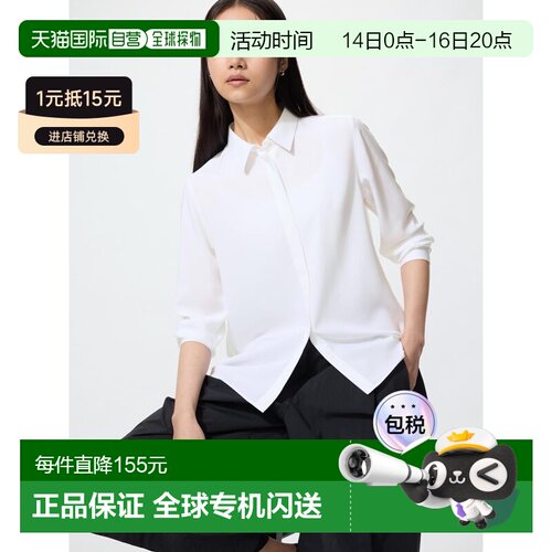 日潮跑腿UNIQLO优衣库 人造丝衬衫/长袖男装女装四季新款487525