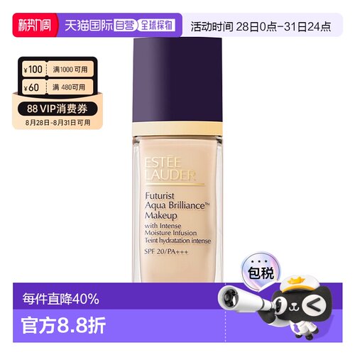 Estee Lauder雅诗兰黛沁水粉底液30ml干皮滋润正品