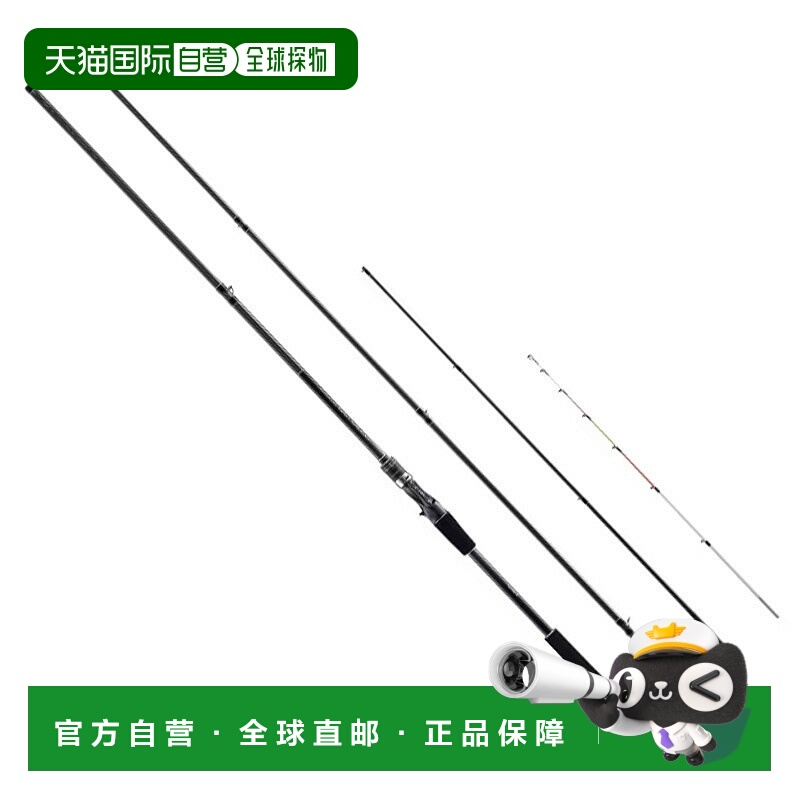 日本直邮Shimano Celia Bait Saguri 350（饵料4节式）237446