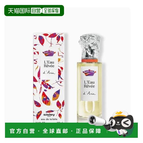 韩国直邮Sisley/希思黎 L'Eau Rêvee d'Aria 梦之境亚利亚正品