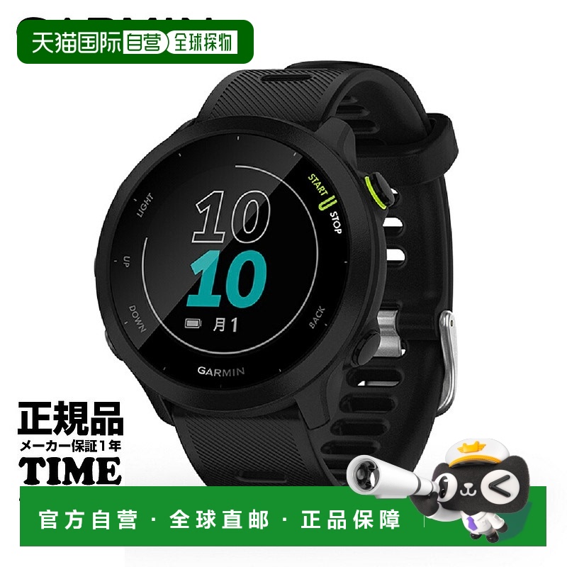 【日本直邮】Garmin佳明智能手表ForeAthlete 55专业运动腕表户外