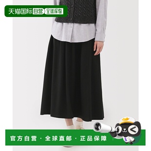 1h可退 日本直邮MUJI 女装 起毛羊毛混纺阔褶裙 宽松休闲设计 454