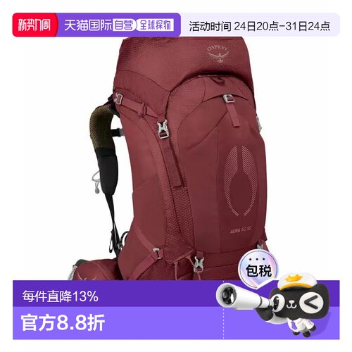 香港直邮OSPREY Aura AG光环50L女士户外双肩包登山徒步大容量 红