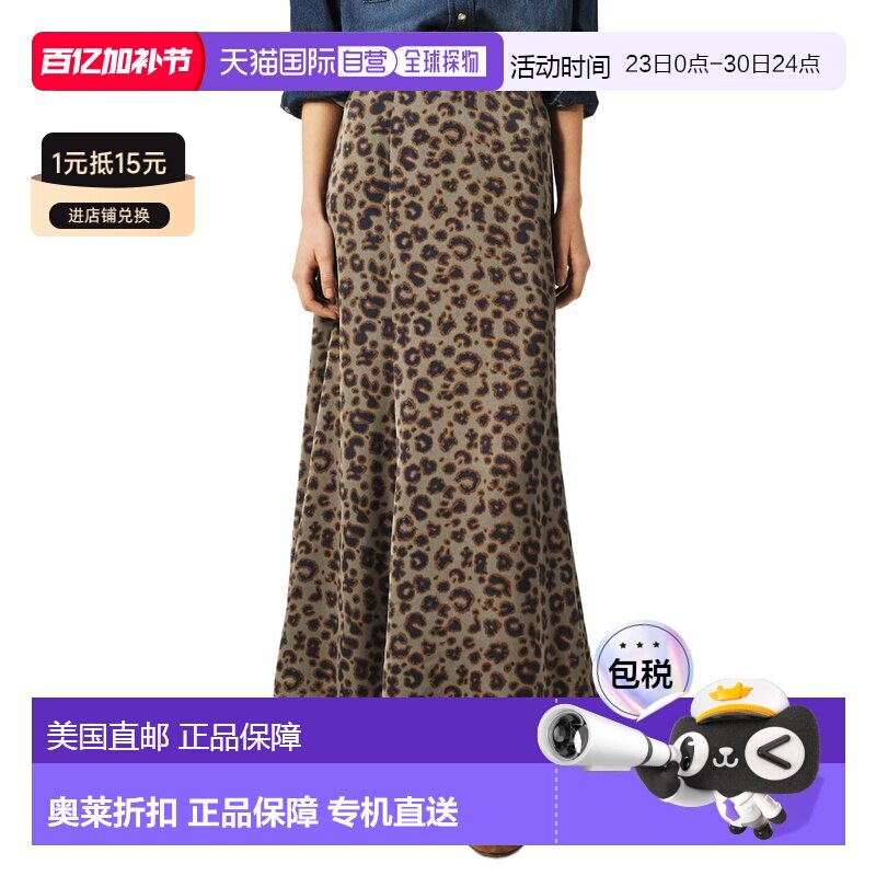 自营ba&sh Blaire Skirt - brown 美国奥莱直发半身裙包臀裙