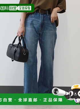 1h可退 日本直邮Right-on 女装 宽松版型 弹力高腰喇叭牛仔裤 HR2