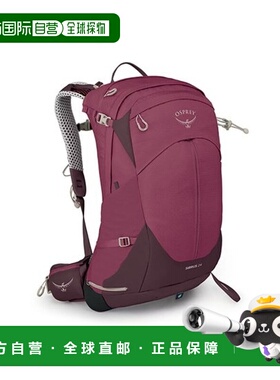 自营欧洲直邮OSPREY SIRRUS女士暗紫红色再生尼龙登山背包双肩包