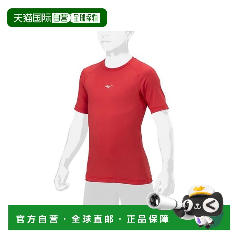 日本直邮【日本直邮】Mizuno美津浓儿童衬衫12JAAP5262