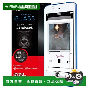 X213HVCKCR 日本直邮Elecom宜丽客iPod Touch6&7液晶保护膜