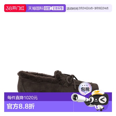 1h可退 香港直邮aeyde 女士 MOKA 绒面革毛羊皮乐福鞋 JASPERCOWS