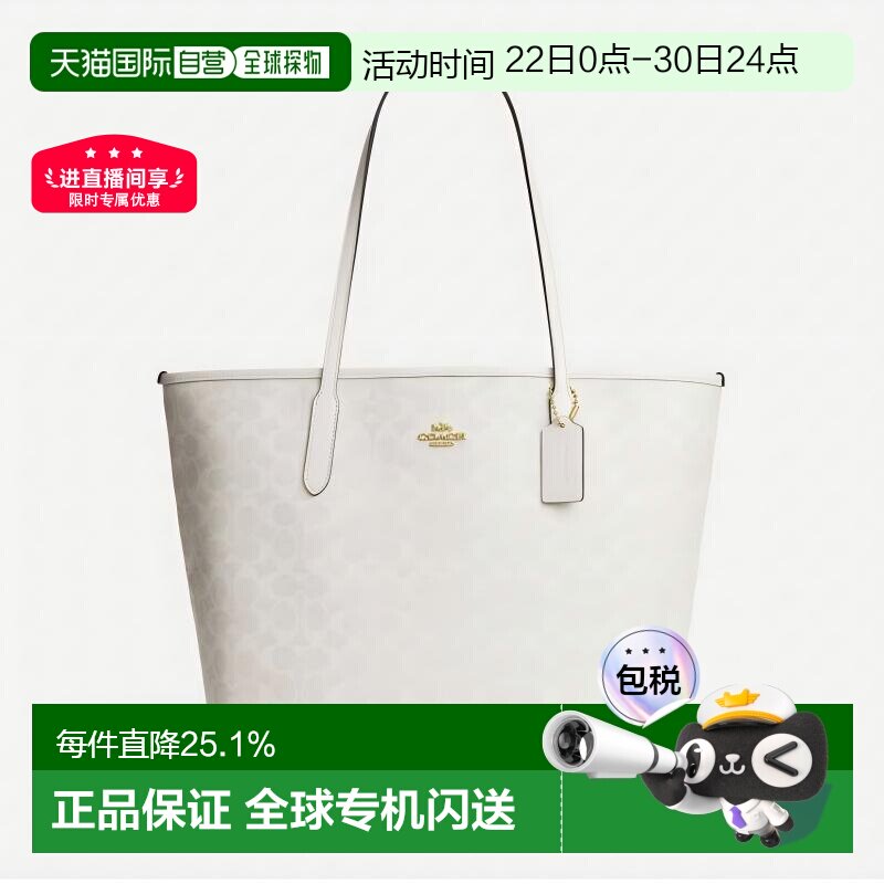 Coach蔻驰 City 33 经典老花托特包Tote包单肩包CV976 - 实物图