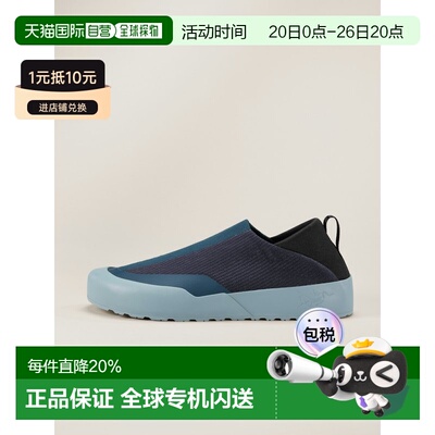 1h可退 欧洲直邮Arc'teryx 始祖鸟 KRAGG MULTI SHOE多功能接近运