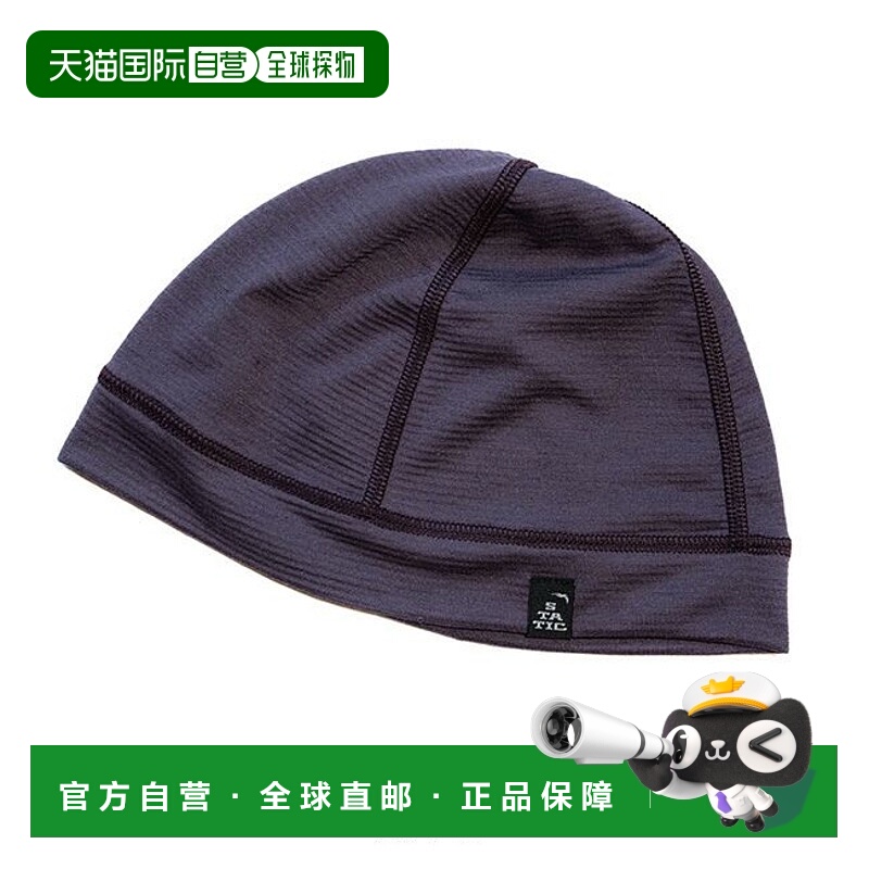 1h可退 日本直邮STATIC男女同款美利奴羊毛混纺跑步保暖冬季帽 凹