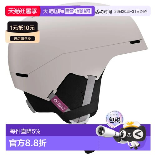 欧洲直邮SALOMON Brigade Index 头盔 中性