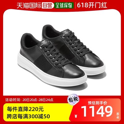 香港直邮潮奢 cole haan 可汗 男士 Grand Crosscourt Premier 运