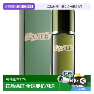 Mer海蓝之谜精粹水深层沁润肤水润细腻柔滑150ml正品 欧洲直邮La