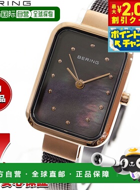 日本直邮BERING型号女士手表经典小巧系列14520-265-J