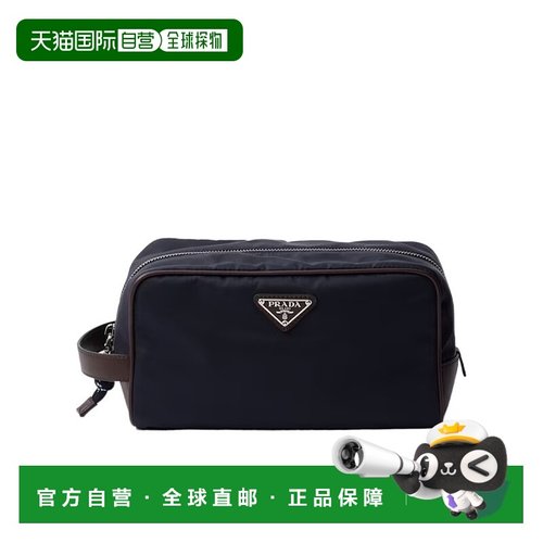 1h可退 香港直邮Prada Speedrock Re-Nylon手拿包 2NA0022HE1