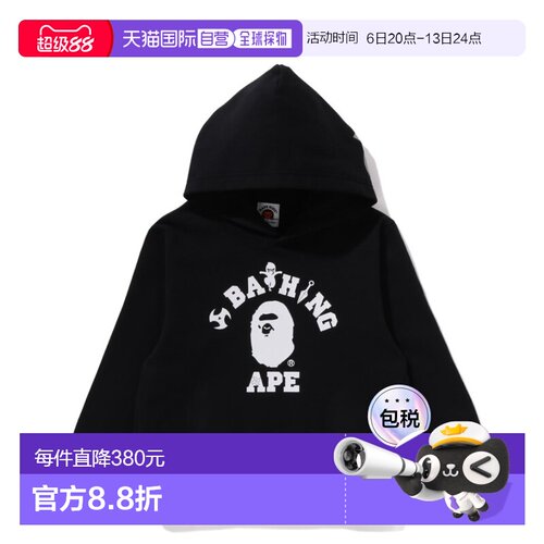 1h可退 日本直邮A BATHING APE儿童卫衣 忍者学院拉链帽衫 1K2031