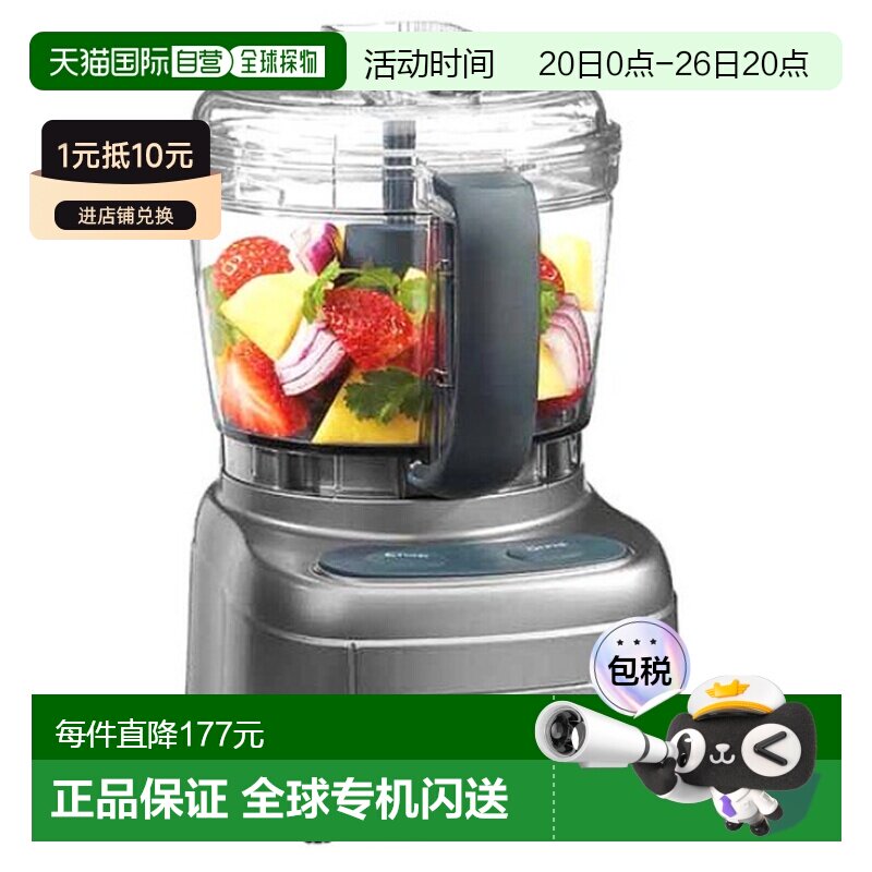 韩国直邮Cuisinart美膳雅多用智能搅拌机粉碎机家用ECH-4KR 945ml