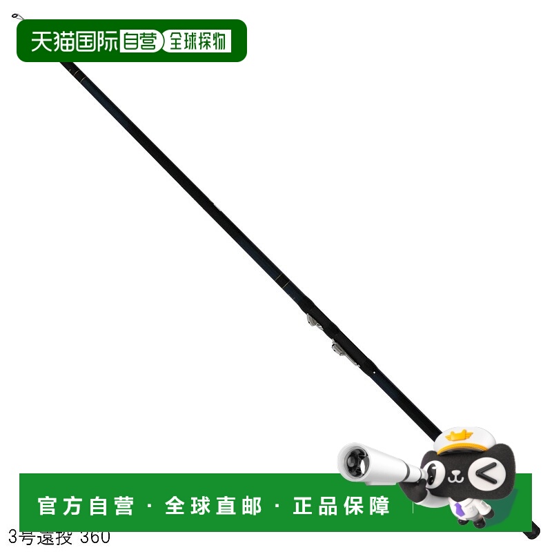 日本直邮宇崎日清 Isopole PROSTAGE SPEED ISO α 3 号长投 360