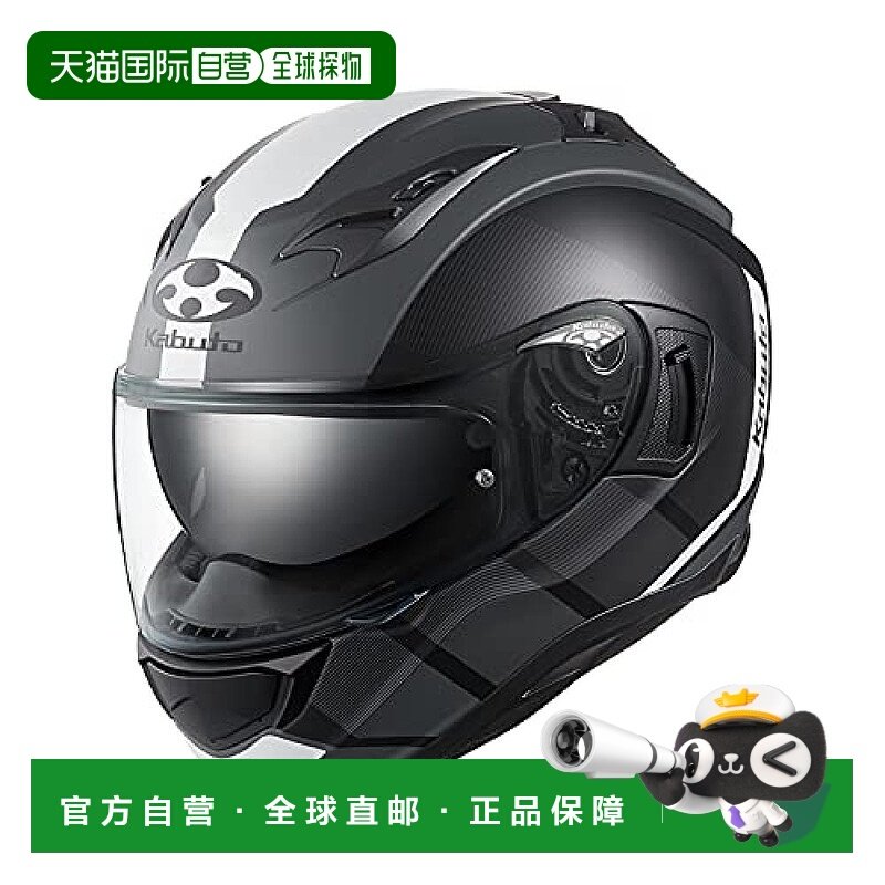 【日本直邮】Ogk Kabuto防护头盔哑黑白色骑行全防护保护KAMUI3